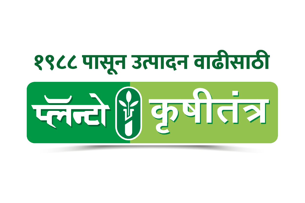 Planto Krushi Tantra